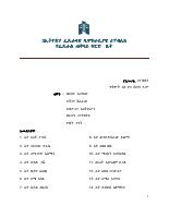 217867.pdf